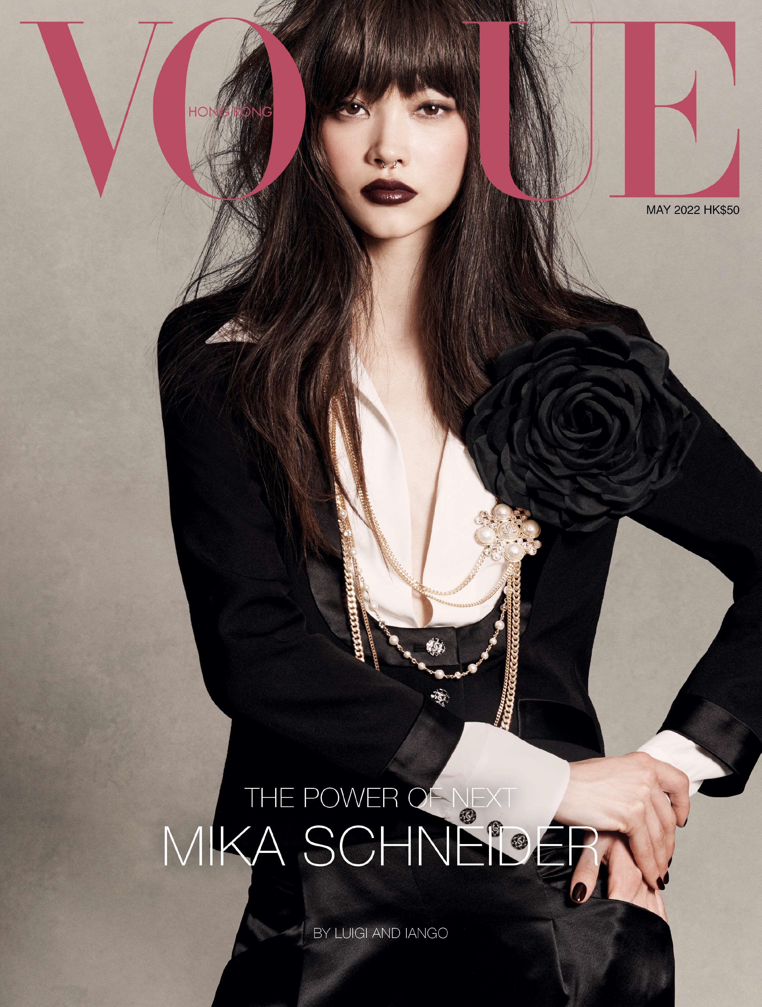 On Vogue Hong Kong] Shapes and Shadows – andantehongkong