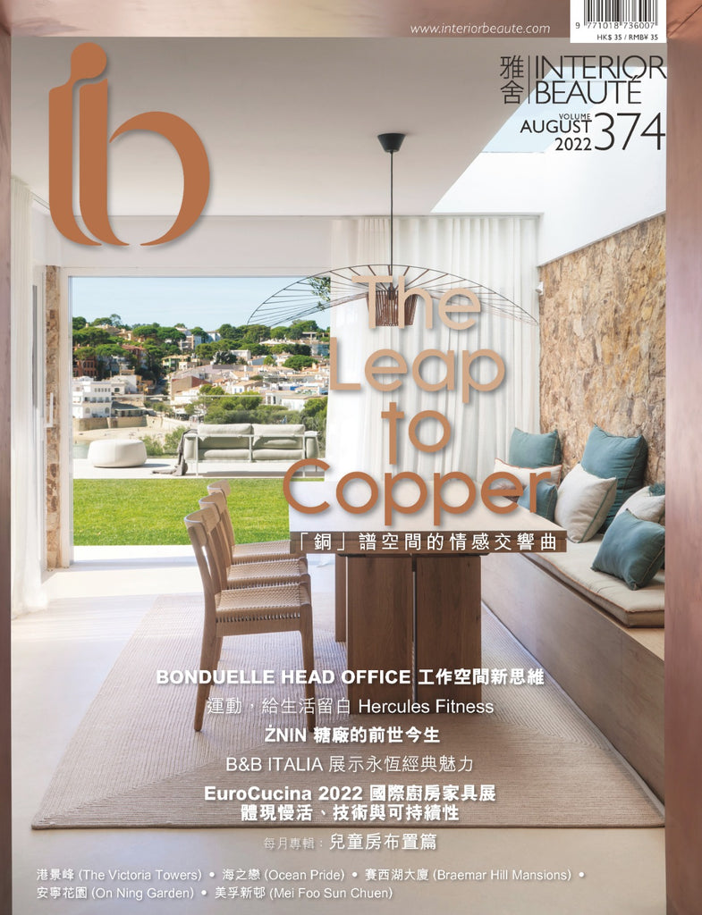 [On Interior Beaute] Minotti Design Showcase